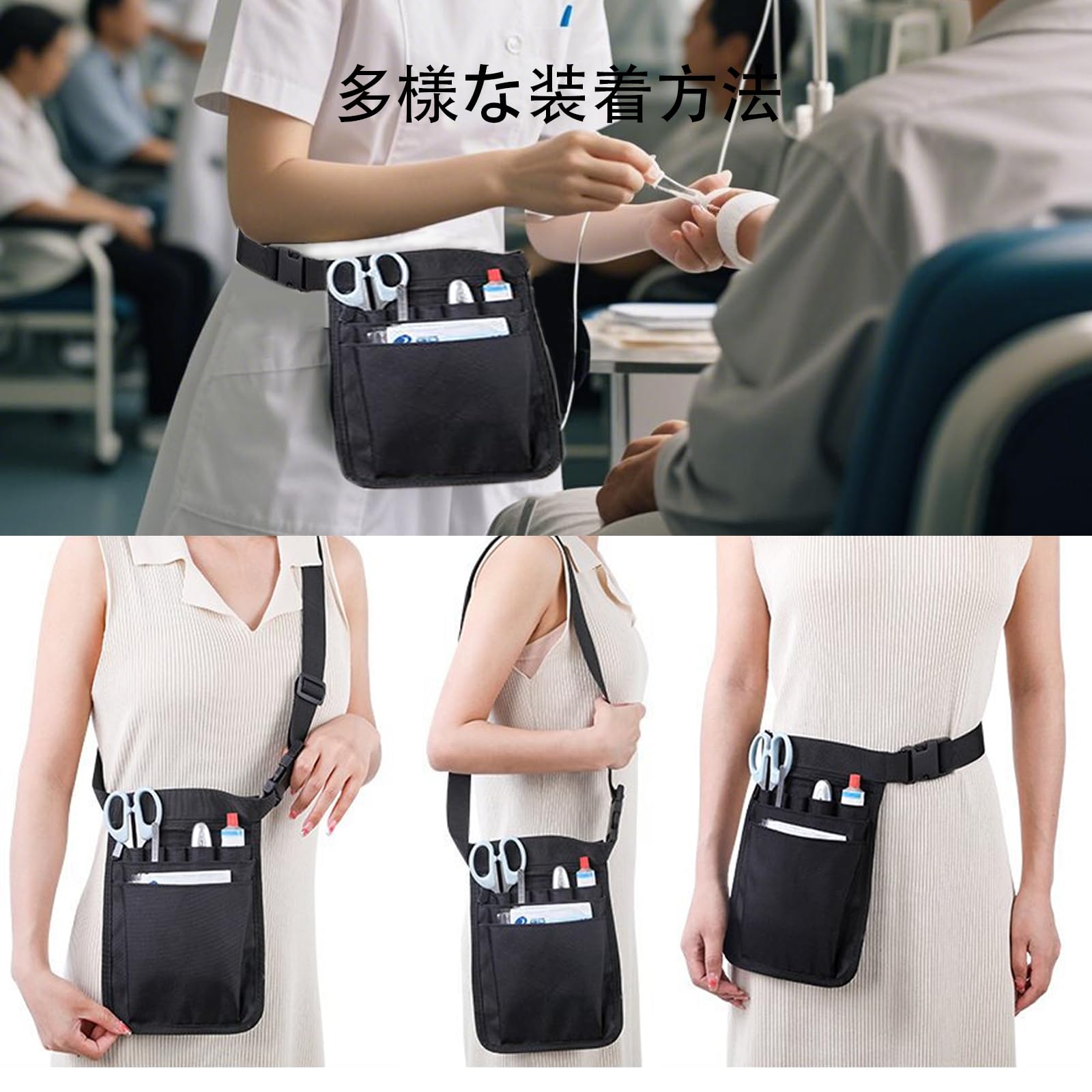 Amazon | FineGood ナースポーチ トポーチ 仕事用 文具ポーチ 美容師